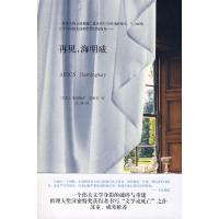 11再见,海明威9787533926748LL