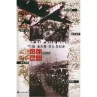 11热血昆明9787222032569LL
