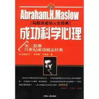 11人本管理模式9787204066957LL