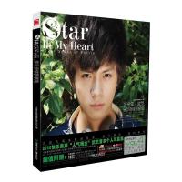 11《艺光年·武艺星梦奇缘影像集》9787535858566LL