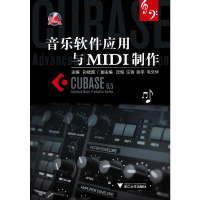 11音乐软件应用与MIDI制作9787308105712LL