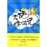 11大话西游记19787500844273LL