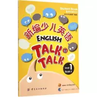 11新编少儿英语(第1级.第2册)9787518008520LL