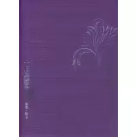 11十月典藏品(紫卷)·散文9787530207284LL