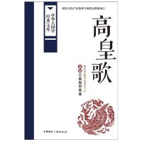11头脑开发丛书?时钟(高难度版)(6岁)9787534045790LL