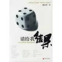 11请给我结果9787508605388LL