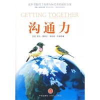 11沟通力9787508614465LL