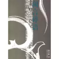 11闲言碎语9787530628294LL
