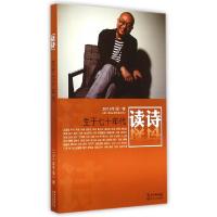 11读诗(2015年第1卷生于七十年代)9787535477392LL
