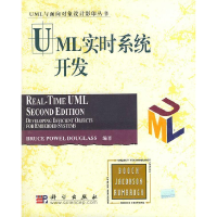 11UML实时系统开发(影印版)9787030114037LL