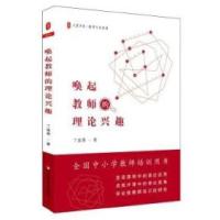 11SAR与光学影像融合的变化信息提取9787504666574LL