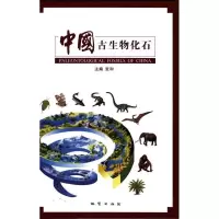 11中国古生物化石9787116067981LL