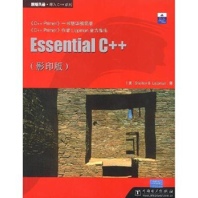 11EssentialC++(影印版原版风暴)/深入C++系列9787508311067LL
