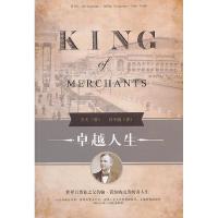 11卓越人生9787512603578LL