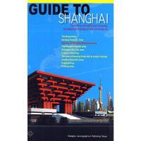11GuidetoShanghai上海旅游指南(英文版)9787532630370LL