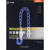 11WindowsCE6.0开发者参考(原书第4版)9787111260400LL