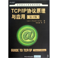 11TCP/IP协议原理与应用(第3版)9787302211600LL