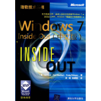 11Windows7InsideOut(中文版9787302221548LL