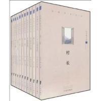 11在尘世之上-(全12册)9787807434634LL