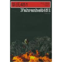 11华氏4519787536671492LL