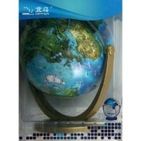 11北斗地球仪(型号G1001)9787807545538LL