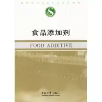 11食品添加剂9787564105112LL