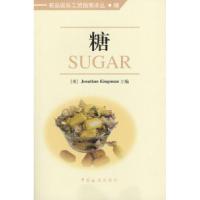 11糖/商品国际工贸指南译丛9787801650634LL