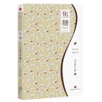 11焦糖:洁尘的女人影 (1)9787508640631LL