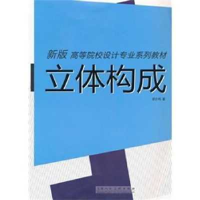 11大学语文(第4版高等院校公共课系列规划教材)9787307158177LL