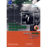 11(高职高专)点击职业英语基础英语模块3练习频道9787561147399LL