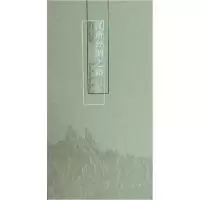 11汉唐丝绸之路9787554112151LL