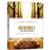 11投资银行9787508651163LL