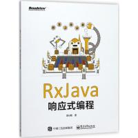 11RxJava响应式编程9787121336409LL