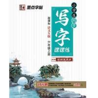 11常用医疗器械设备原理与维护实训9787564156763LL