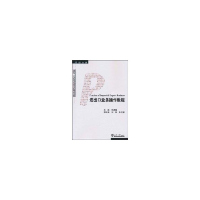 11进出口业务操作教程9787561834459LL