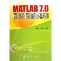 11MATLAB7.0图形图像处理9787118045437LL