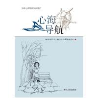 11看图做头疗手疗9787518607341LL