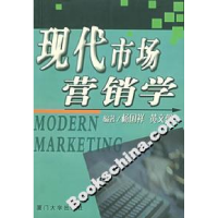11现代市场营销学9787561517833LL