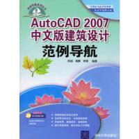 11AutoCAD29787302138563LL