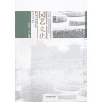 11园艺文化9787503867859LL