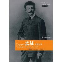 11出征9787545802436LL