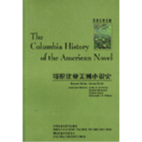 11哥伦比亚美洲小说史9787560046556LL