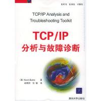 11TCP/IP分析与故障诊断9787302089841LL