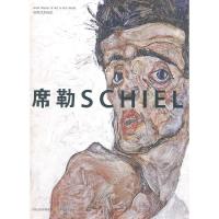 11席勒SCHIELE-世界艺术巨匠9787534434808LL