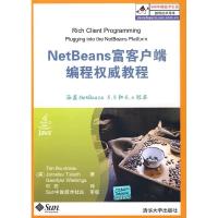 11NetBeans富客户端编程权威教程9787302182030LL