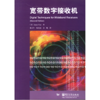 11宽带数字接收机9787505376656LL