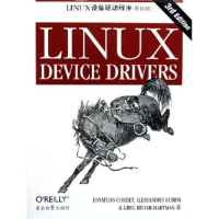 11LINUX设备驱动程序(影印版第3版)9787564100445LL