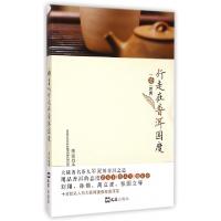 11一茶一世界(行走在普洱国度)9787549612864LL