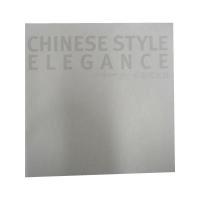 11景观与建筑设计系列:中国式优雅9787561168417LL