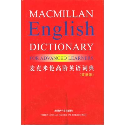 11麦克米伦高阶英语词典(英语版)9787560033563LL